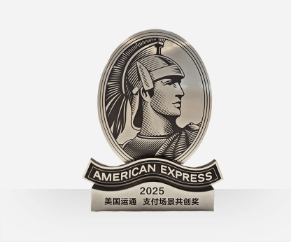 移卡、移卡科技、移卡集团、yeahka、移卡官网、移卡科技官网、一站式支付服务、商户解决方案、到店电商、移卡智慧经营、移卡游戏、移卡营销