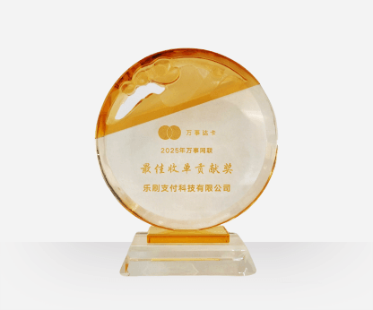 移卡、移卡科技、移卡集团、yeahka、移卡官网、移卡科技官网、一站式支付服务、商户解决方案、到店电商、移卡智慧经营、移卡游戏、移卡营销